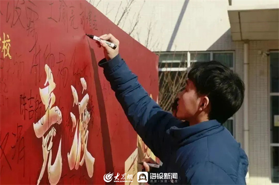 光正实验学校潍坊学校,光正实验学校百日誓师