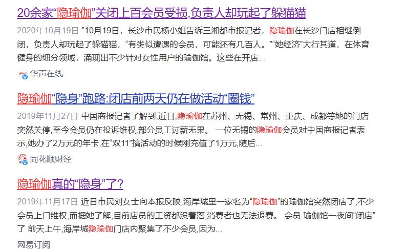 梵音瑜伽开业多少年了,梵音瑜伽老板谈经营状况