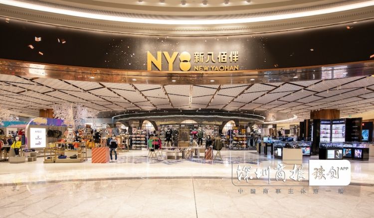 粤港澳大湾区消费季,澳门新八佰伴什么时间打折