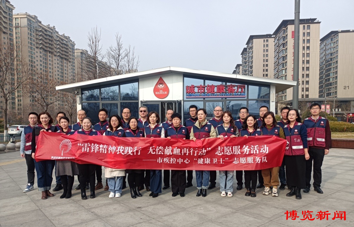 无偿献血的雷锋精神还有哪些,弘扬雷锋精神参与无偿献血