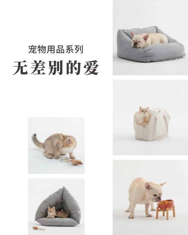 muji新品宠物,muji宠物居家服