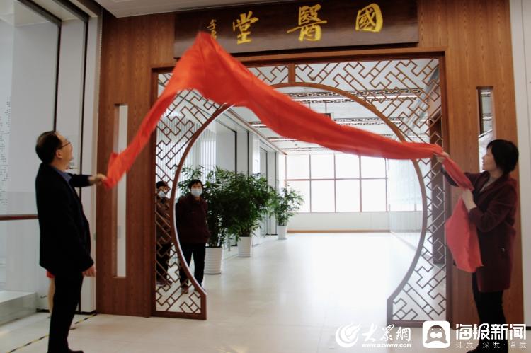 聊城市东昌府区人民医院中医,聊城人民医院国医堂的电话