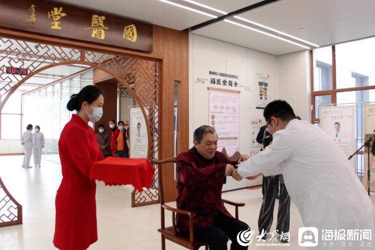 聊城市东昌府区人民医院中医,聊城人民医院国医堂的电话