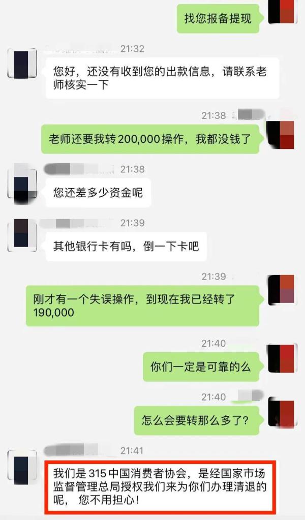 315曝光的瓜,315曝光茉莉泰国香米