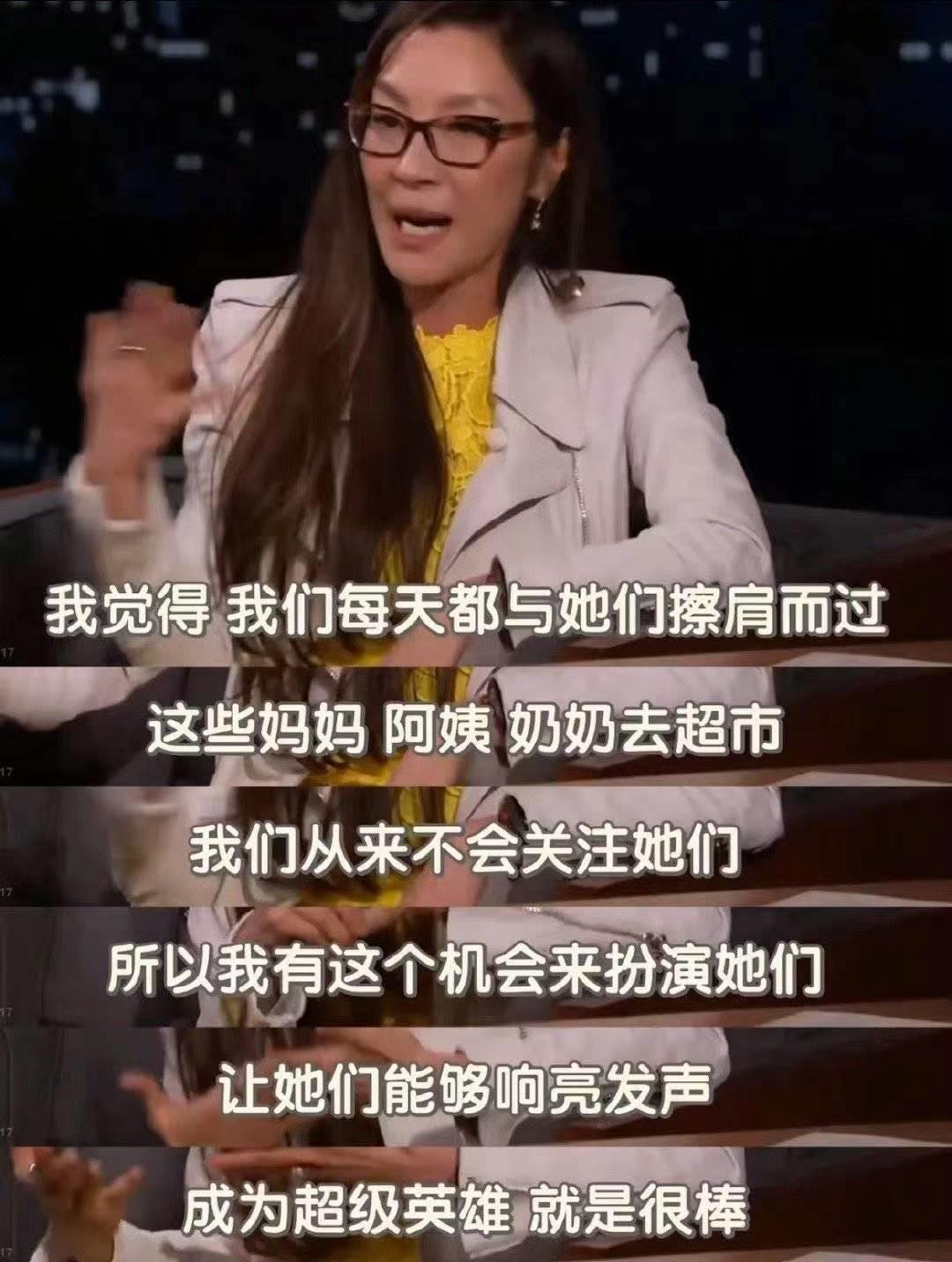 瞬息全宇宙是奥斯卡最佳吗,瞬息全宇宙奥斯卡