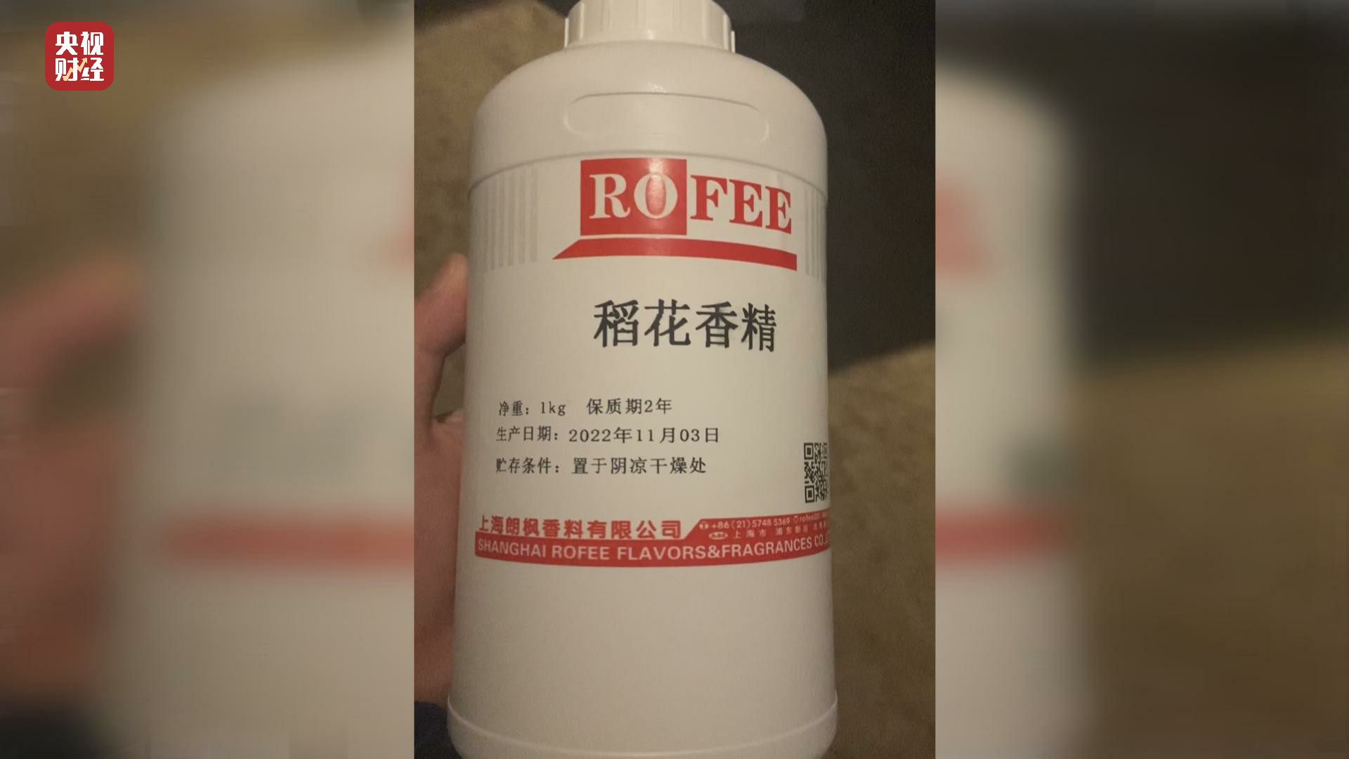 315曝光的瓜,315曝光茉莉泰国香米