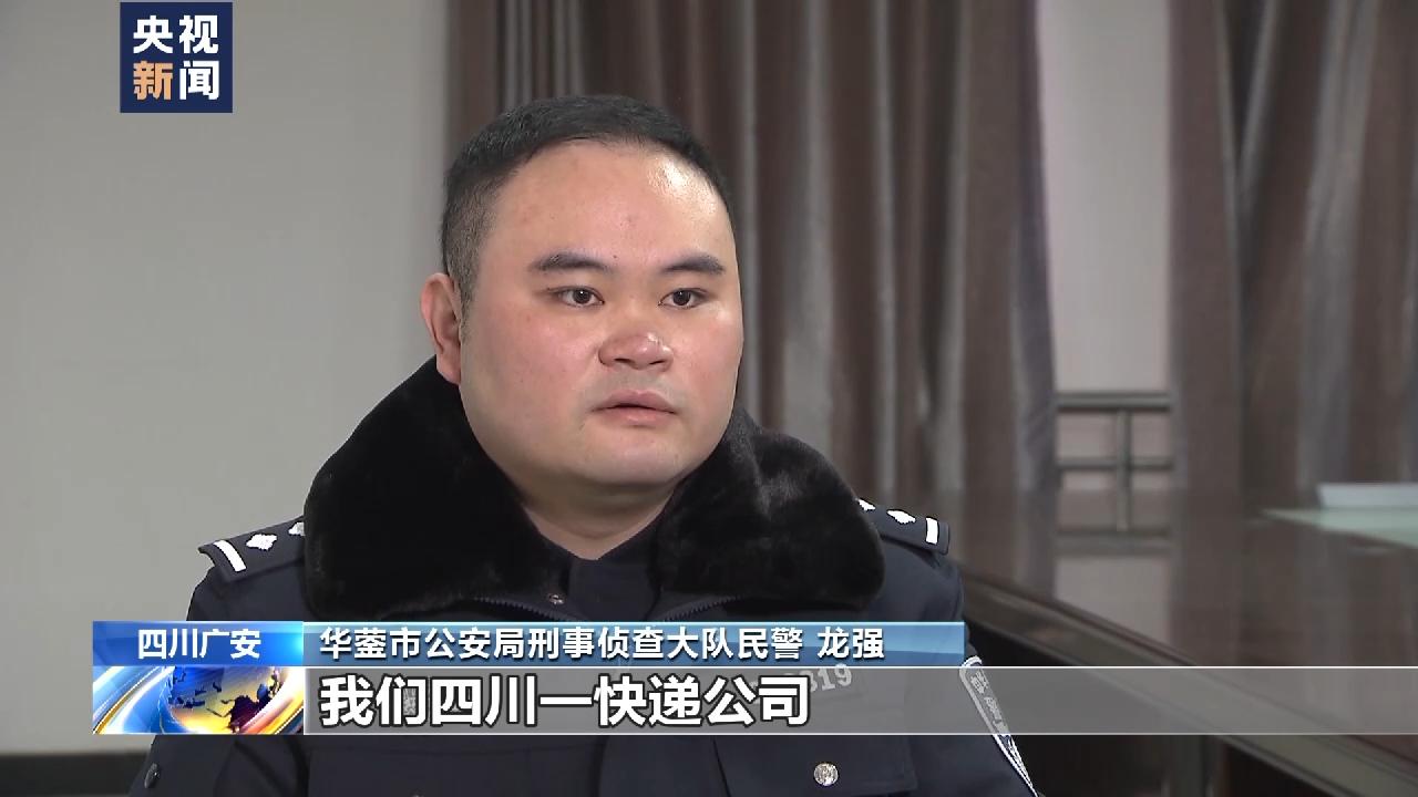 快递只要一验货就会有问题？40余个电话号码有200余单的索赔记录，这个团伙落网了！