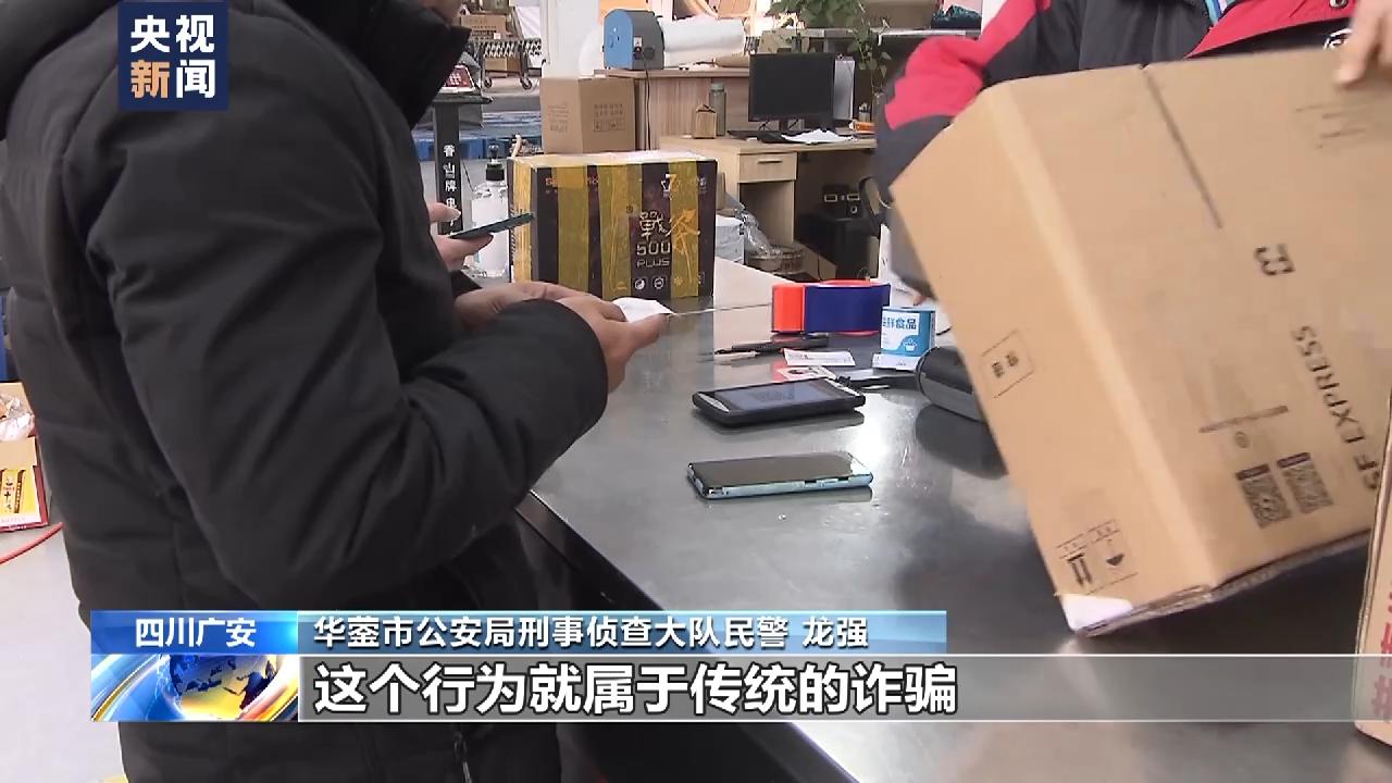 快递只要一验货就会有问题？40余个电话号码有200余单的索赔记录，这个团伙落网了！