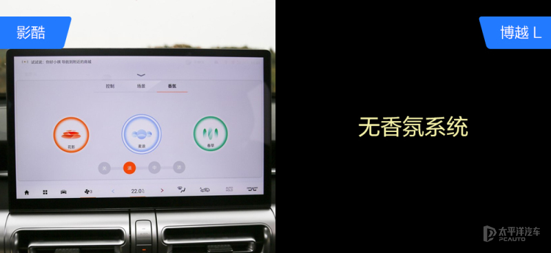 谁是15万级纯电suv首选,博越l与皓影对比