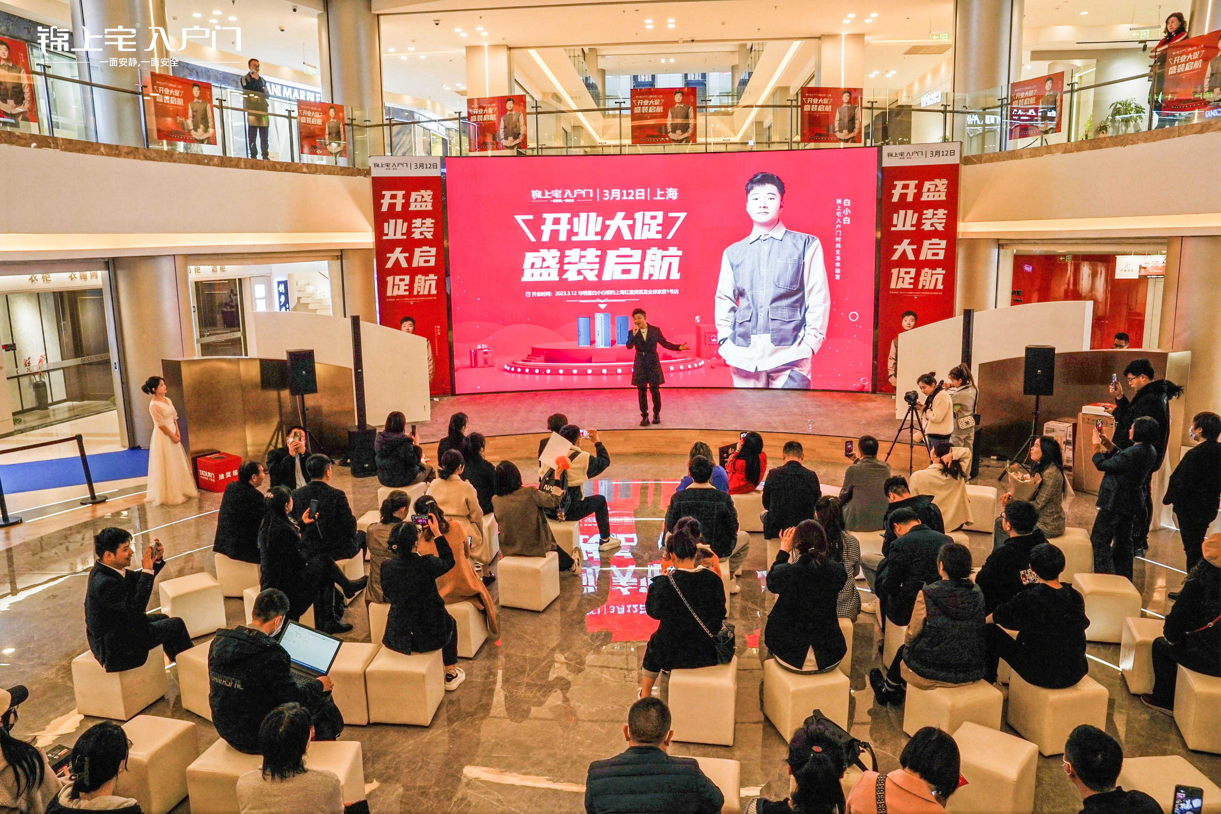 开业庆典盛大启航,开业盛装启航