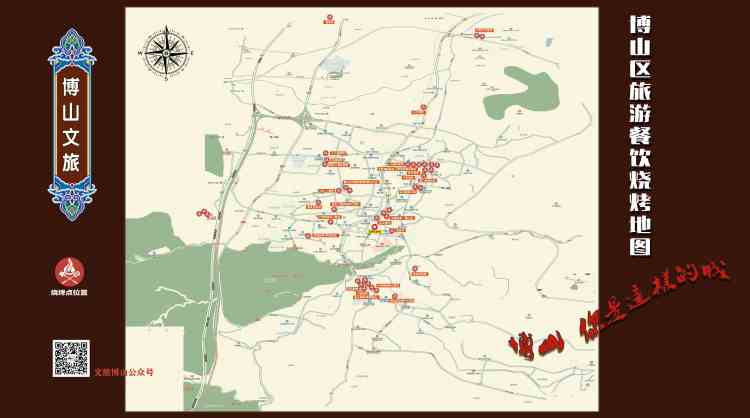 淄博文旅营销推广,淄博文旅的努力