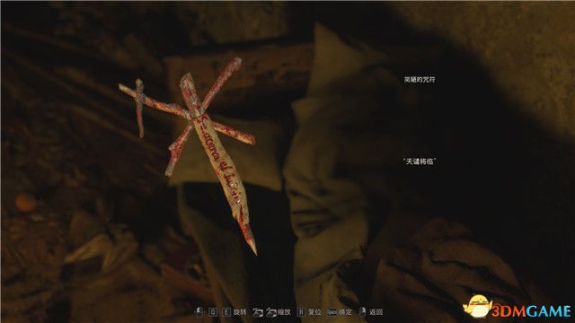 生化危机4重制版艾达王购买过程,生化危机4重制版通关教程