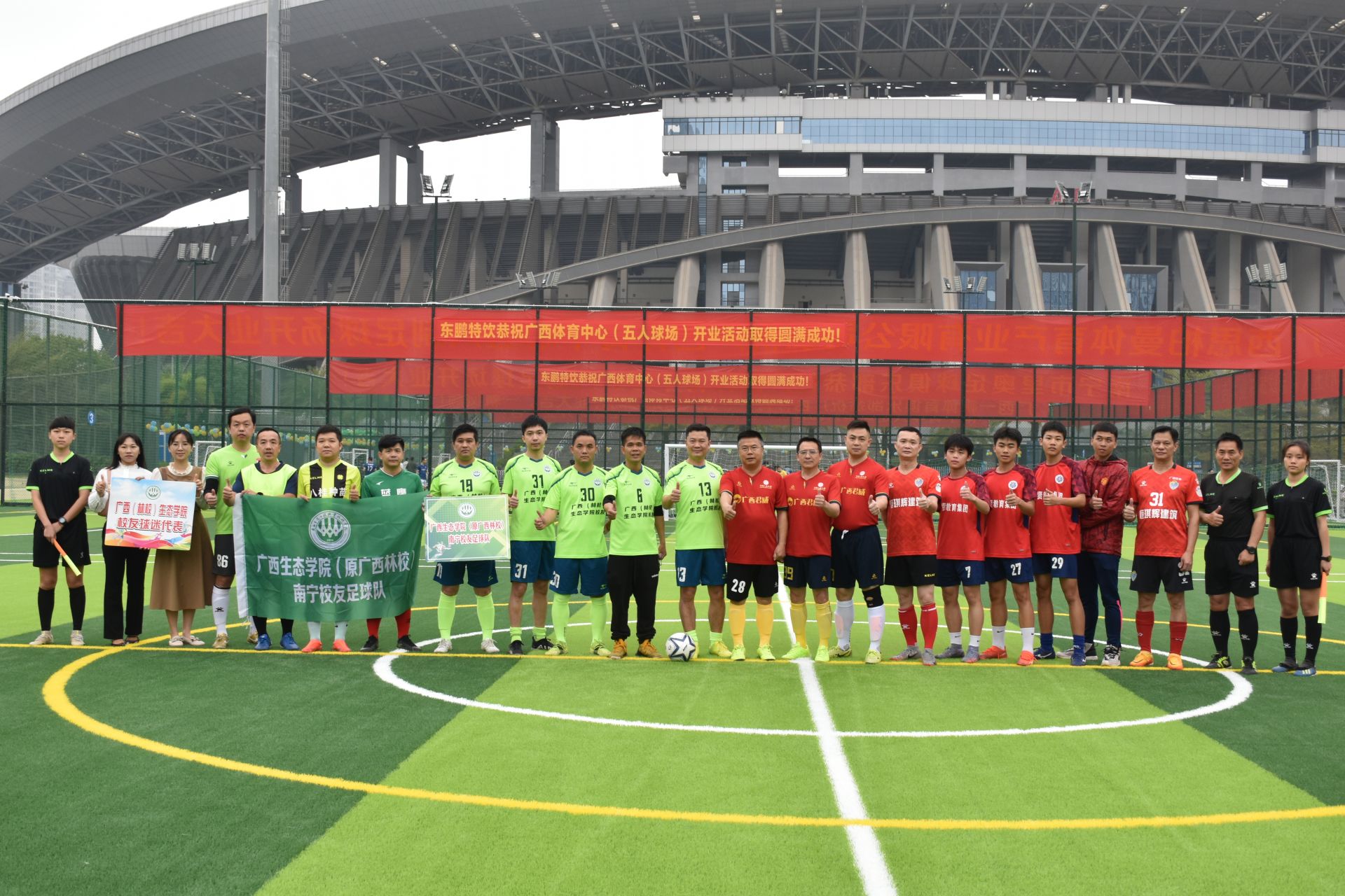 广西体育中心体育馆容纳多少人,广西体育场足球比赛