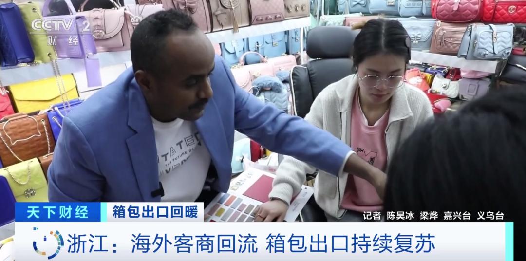 外贸订单回流企业,外贸企业回流内销