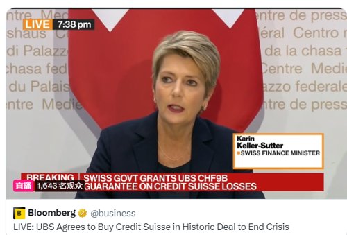 瑞银将收购瑞信是利好还是利空,见证历史美股熔断