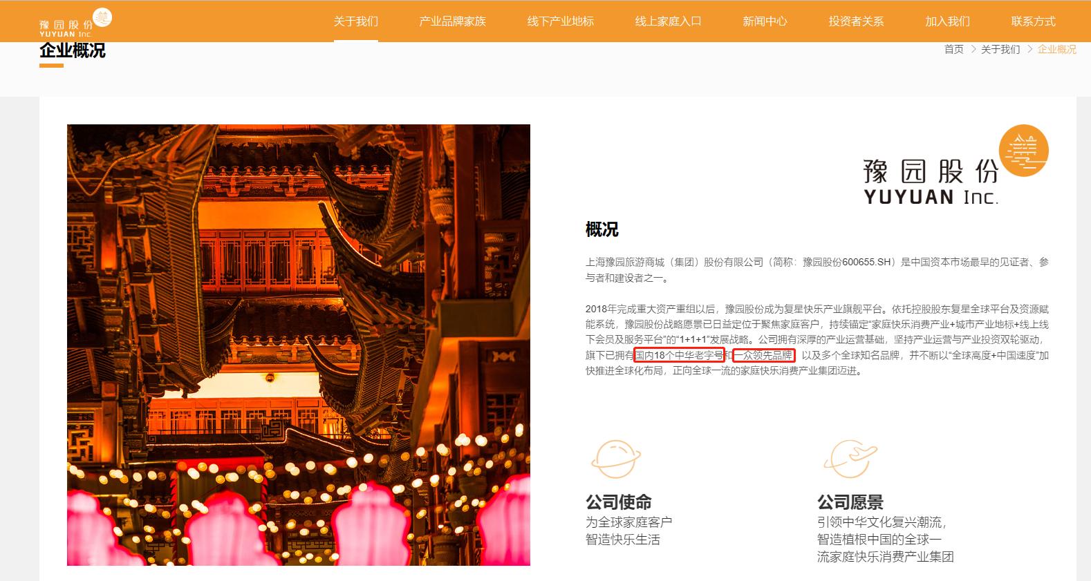 复地临平,复地临平东湖新城