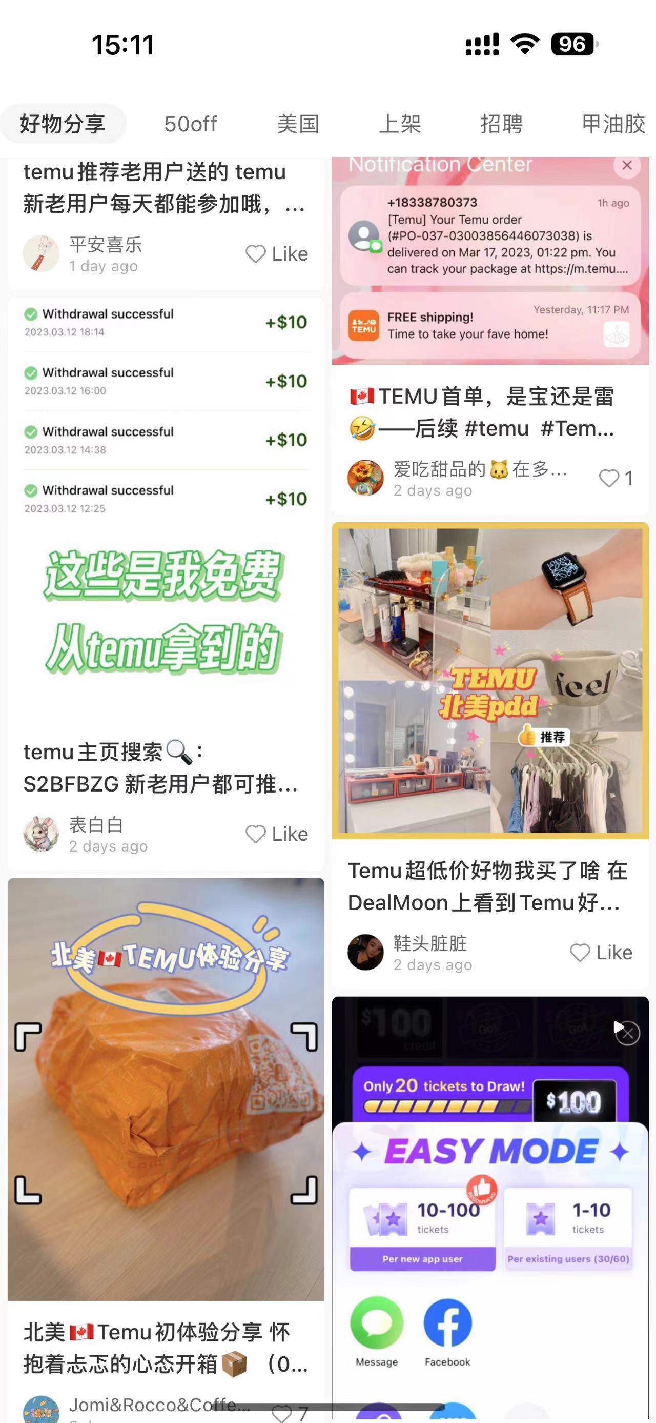 拼多多2020年营收预测,拼多多2022年营收预估