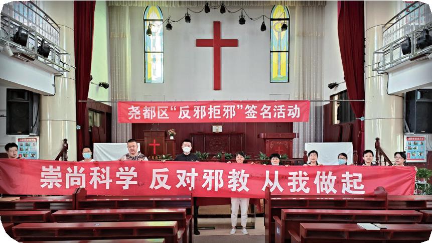 山西:创新渠道多措并举以签名活动为抓手常态化开展反*教邪**警示宣传