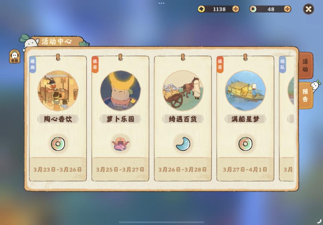 登顶免费榜，TapTap8.6分，腾讯发行了一款不肝不氪的「世外桃源」
