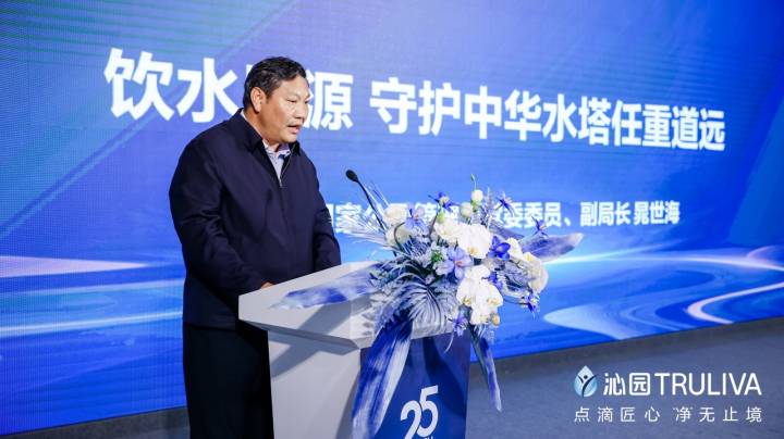 沁园工厂净水器,沁园专业净水24年