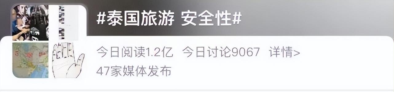 出境游泰国旅游,出境旅游泰国旅游攻略