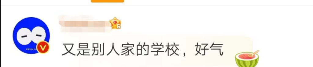 半岛叨叨丨放假7天！青岛这所高校冲上热搜，网友：又是别人家的学校