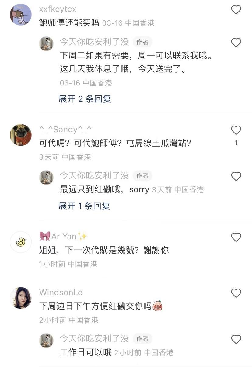 反向代购好做吗,反向代购一个月能赚多少