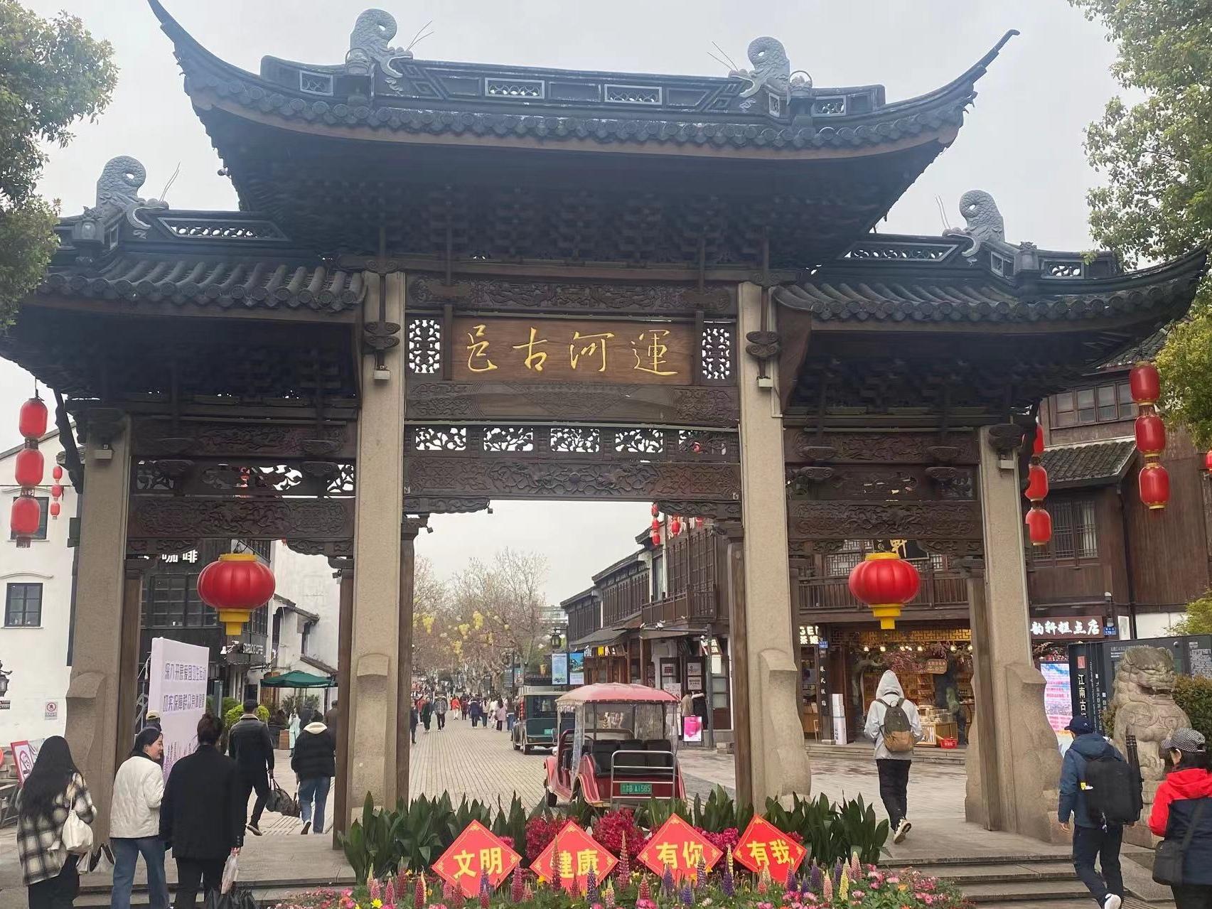 无锡正宗的特色小吃在哪里,无锡南门头上美食街