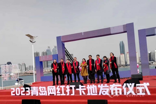 青岛网红打卡地有哪些,青岛发布了100家网红打卡地