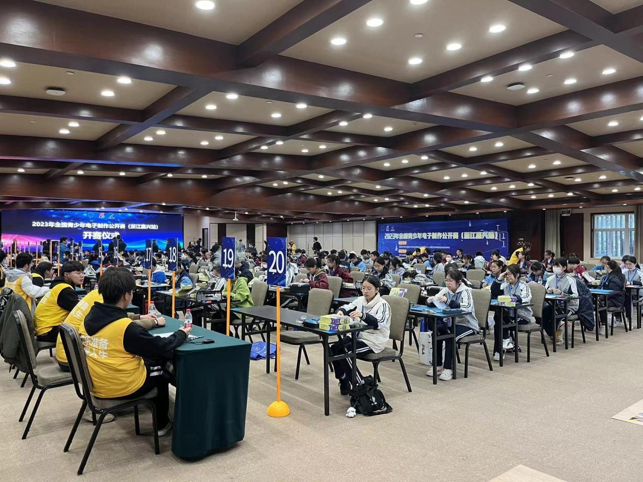 全国青少年电子制作公开赛嘉兴站,全国青少年电子制作锦标赛嘉兴