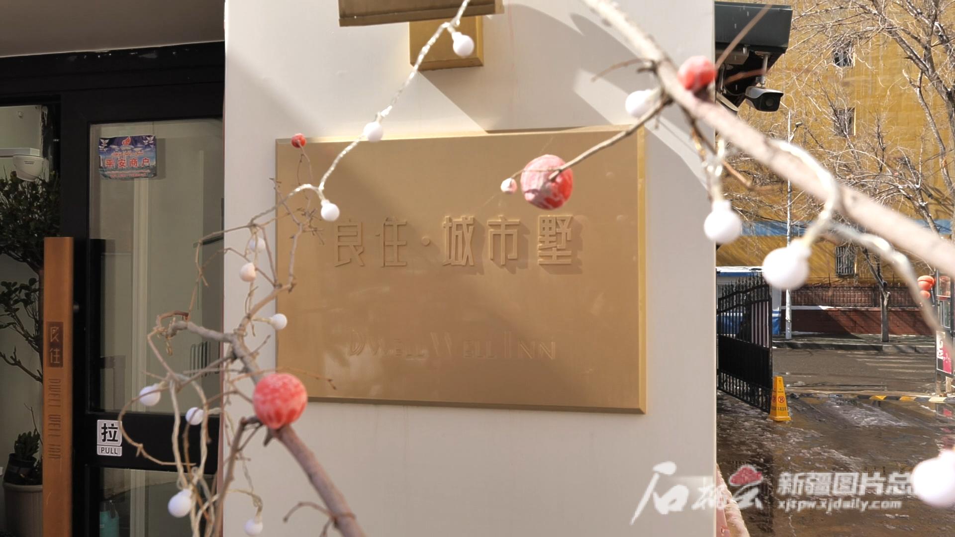 民宿创业民宿的自我修炼,未来十年民宿创业