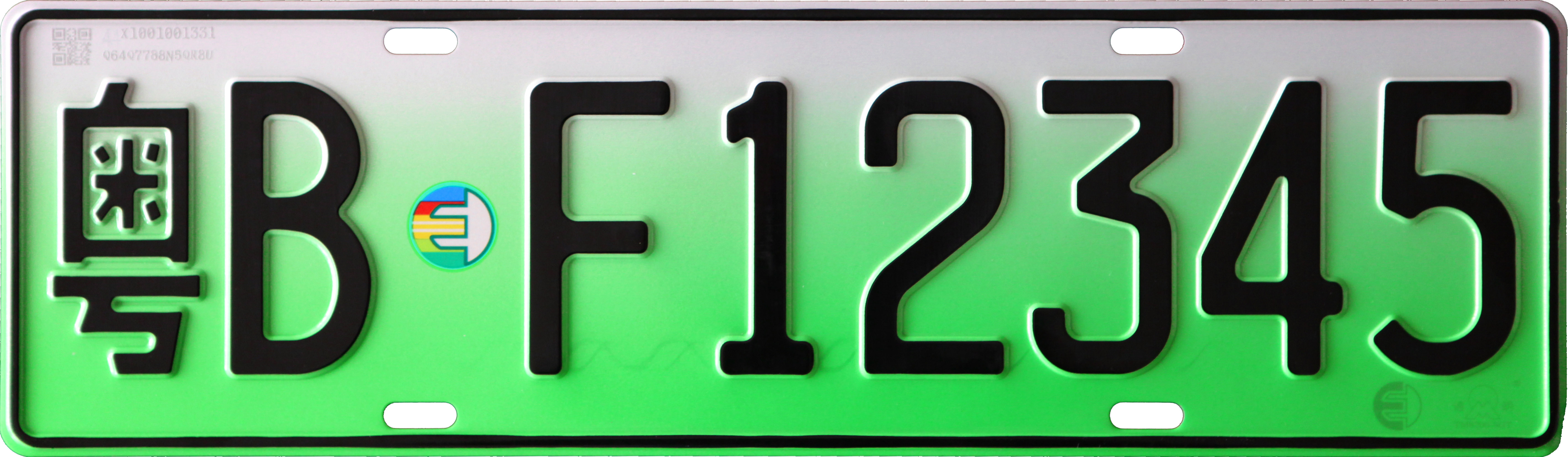 新能源补贴政策取消,新能源限号等政策会取消吗