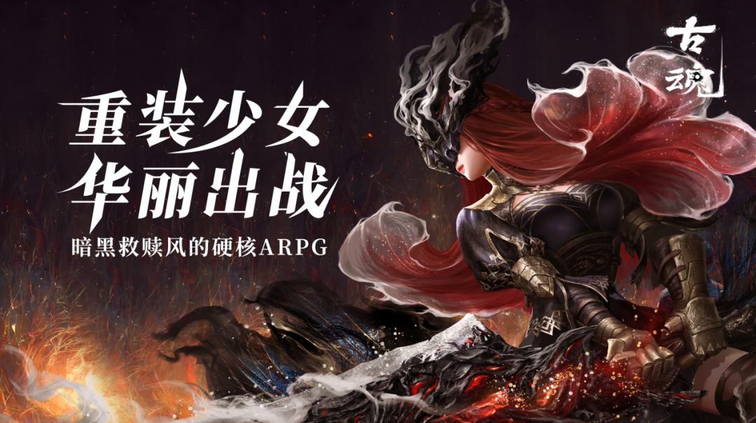 20余款游戏将登腾讯WeGame，《无畏契约》开启预约