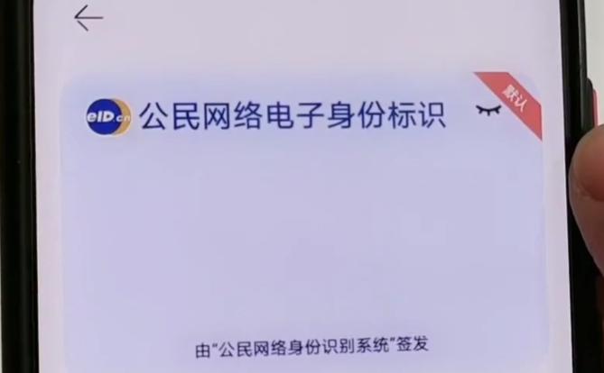 身份证绑到苹果手机里,身份证如何绑定在手机上