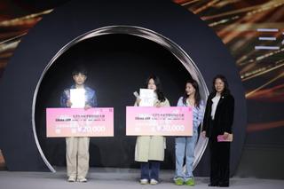 历练迭代2023“中华杯•太酷”,为时尚设计注入创新原动力