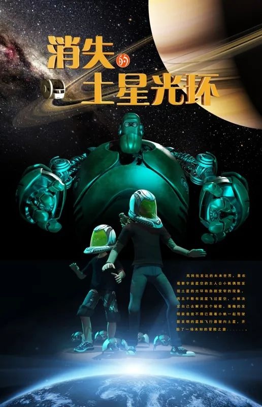 北京科技馆球幕昆虫总动员,湖北省科技馆看电影昆虫总动员