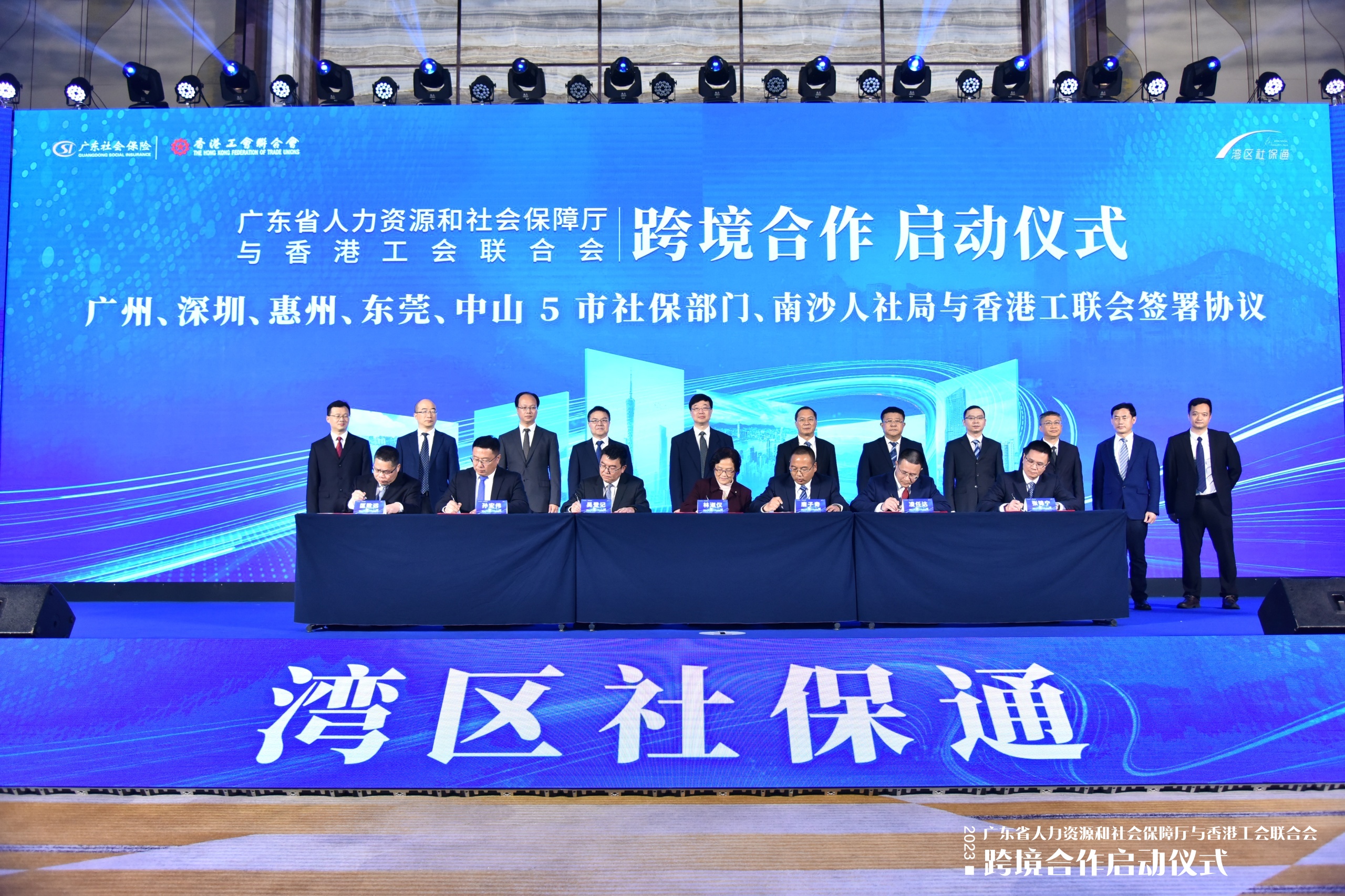 香港社保缴费最新消息,广东社保网上服务大厅官网