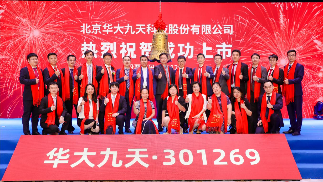 对话上海国企|技术引领、数字赋能隧道股份锚定高质量发展新航程