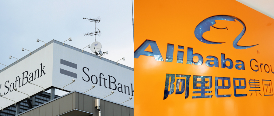软银将转让1.787亿股阿里股份;腾讯正在研发类ChatGPT聊天机器人;哔哩哔哩2022年净亏损为75亿元