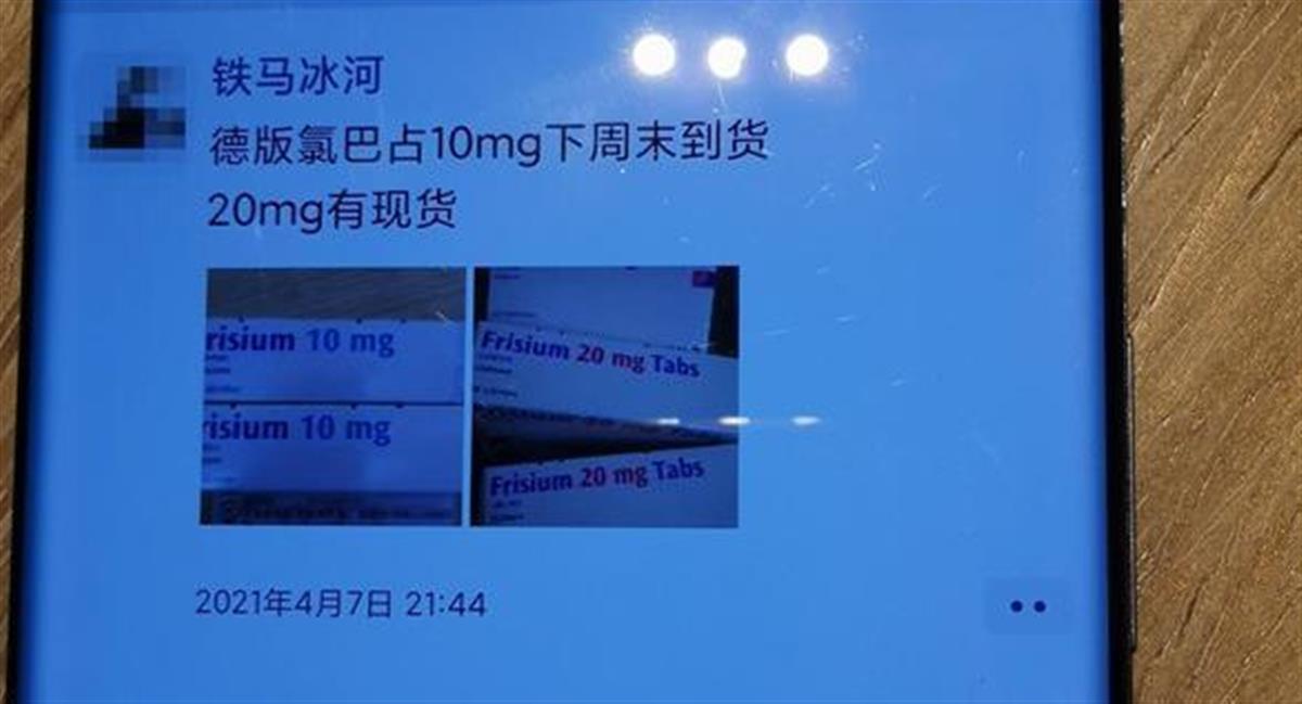 患儿爸爸代购氯巴占案,癫痫患儿家长代购救命药被诉贩毒