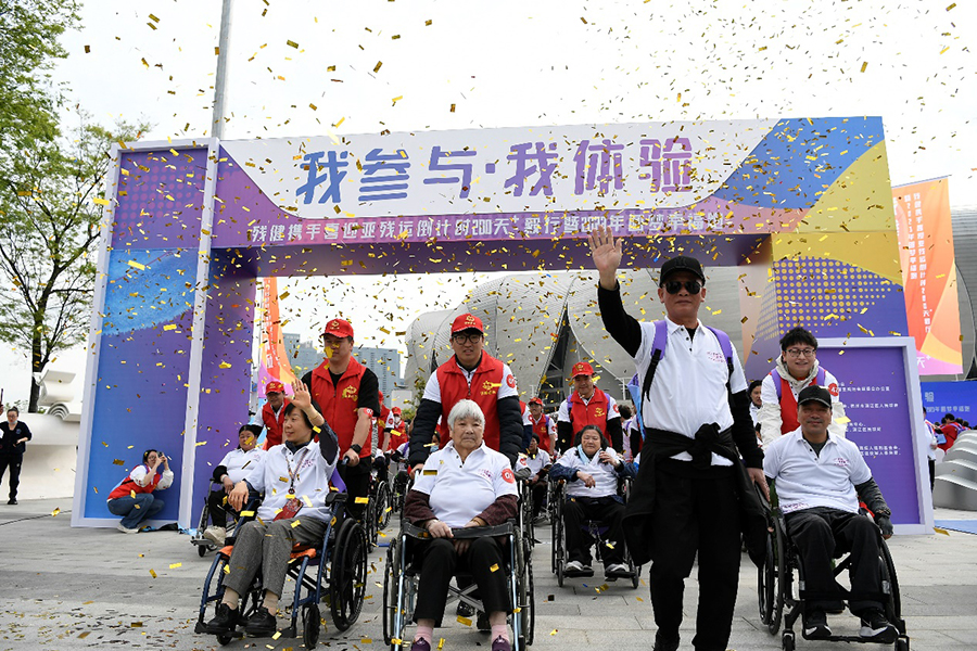 杭州亚残运会倒计时300天,杭州亚残运会倒计时200天塘栖