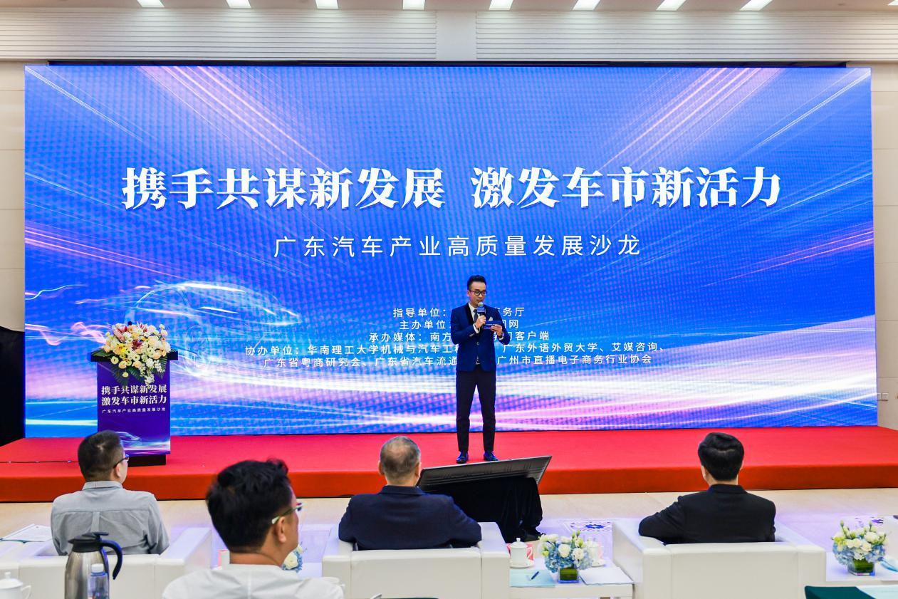 多技术路径并举，均衡发展，建立广东汽车长效优势地位