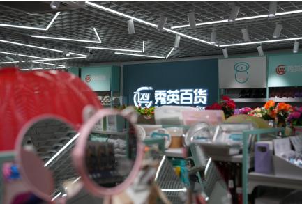 义乌网红爆款小商品批发两元店,义乌小商品2元店货源