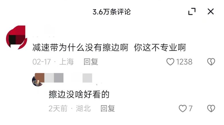 抖音男性减速带,男生抖音减速带原视频