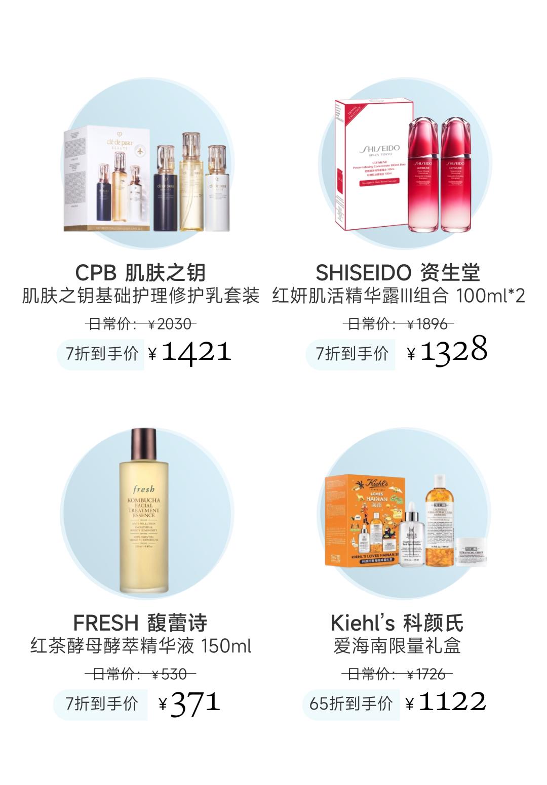 2023海口国际消费周,海口国际免税城元旦有啥优惠活动