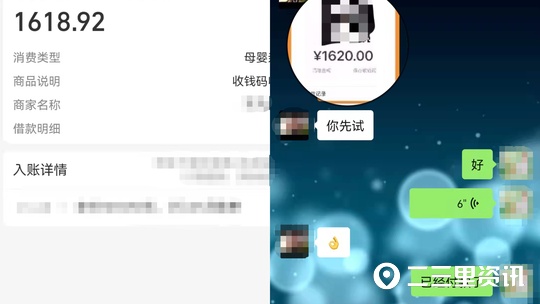 【小里帮忙】宝妈参加母婴店奶粉促销活动，导购代收钱后失联了