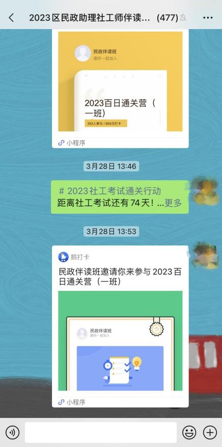 上海普陀社工考试大纲,社工证考试怎么才能考试通过