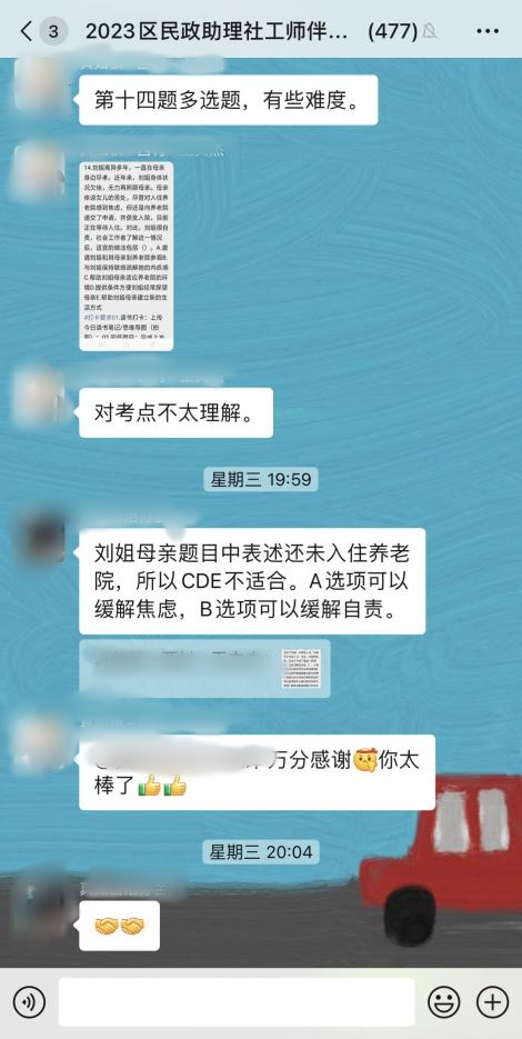 上海普陀社工考试大纲,社工证考试怎么才能考试通过