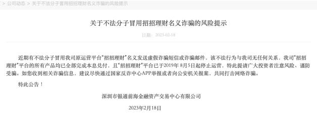 招银理财会血本无归吗,招银理财责任