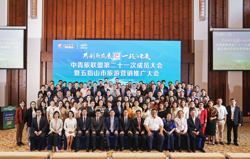 文旅融合推动全域旅游发展,文旅融合助力